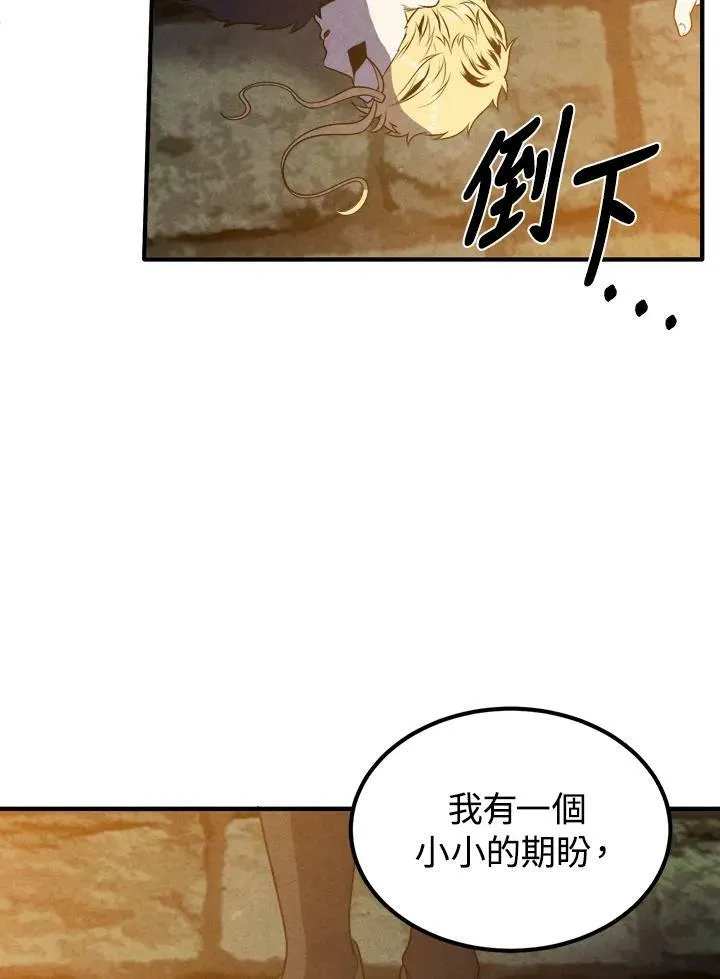 第65话 第41页
