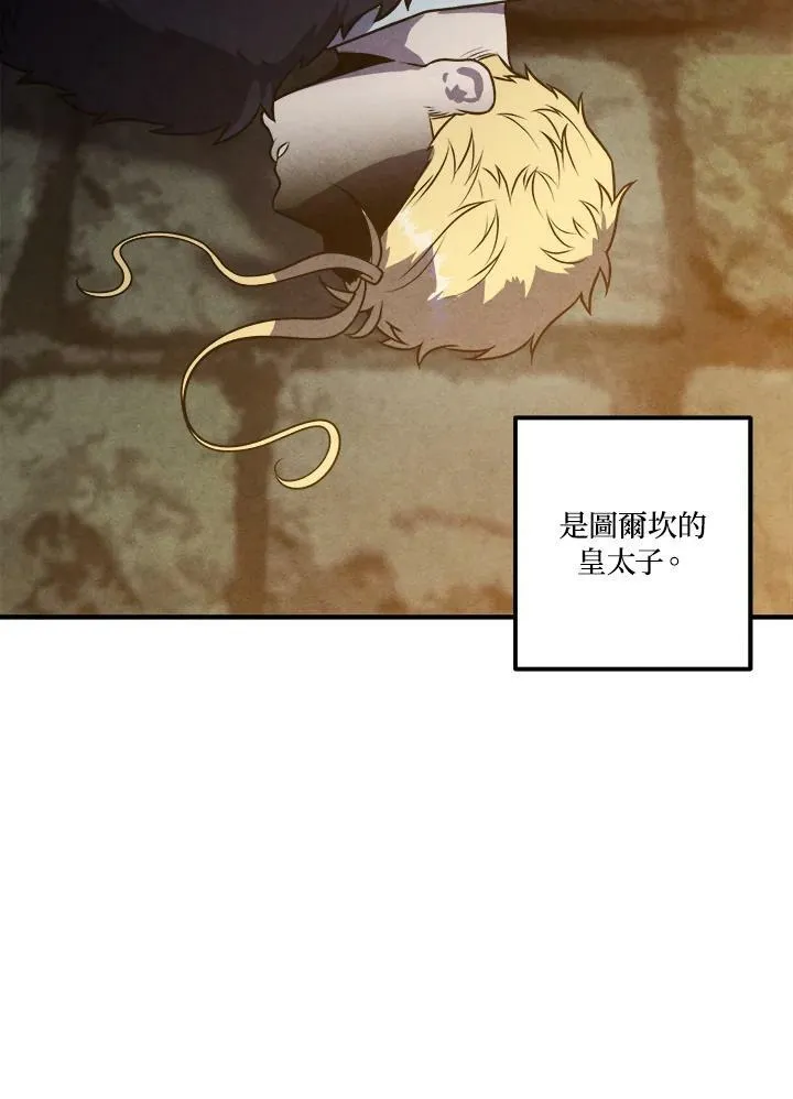 第65话 第45页