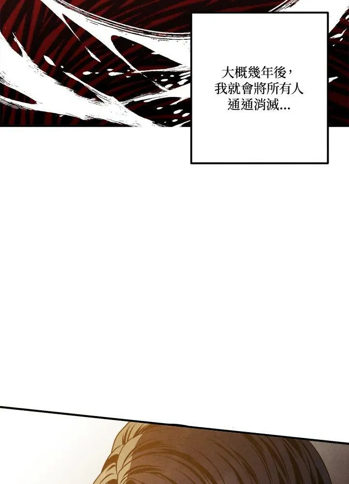 第65话 第47页