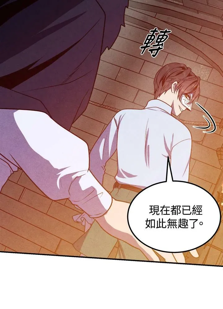 第65话 第50页
