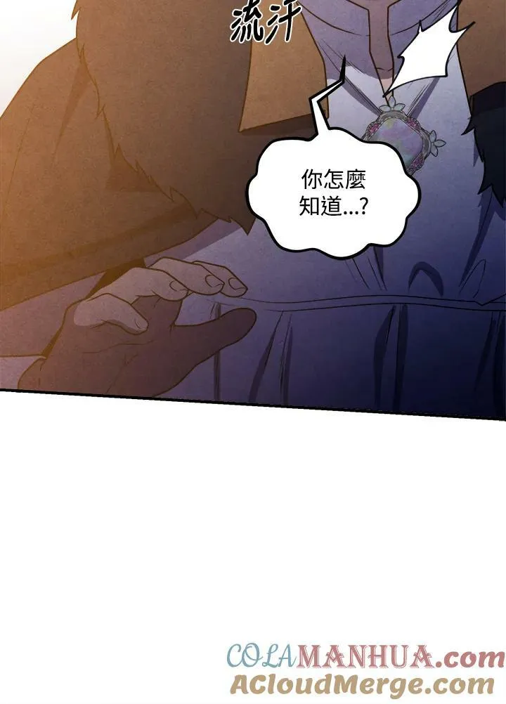 第65话 第52页