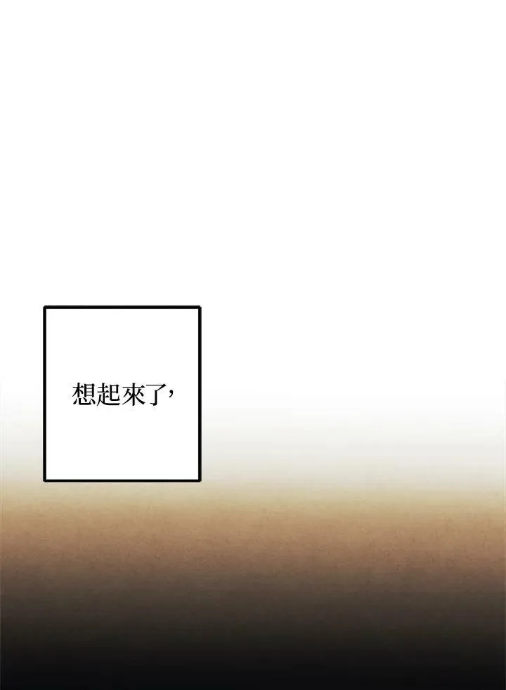 第65话 第53页