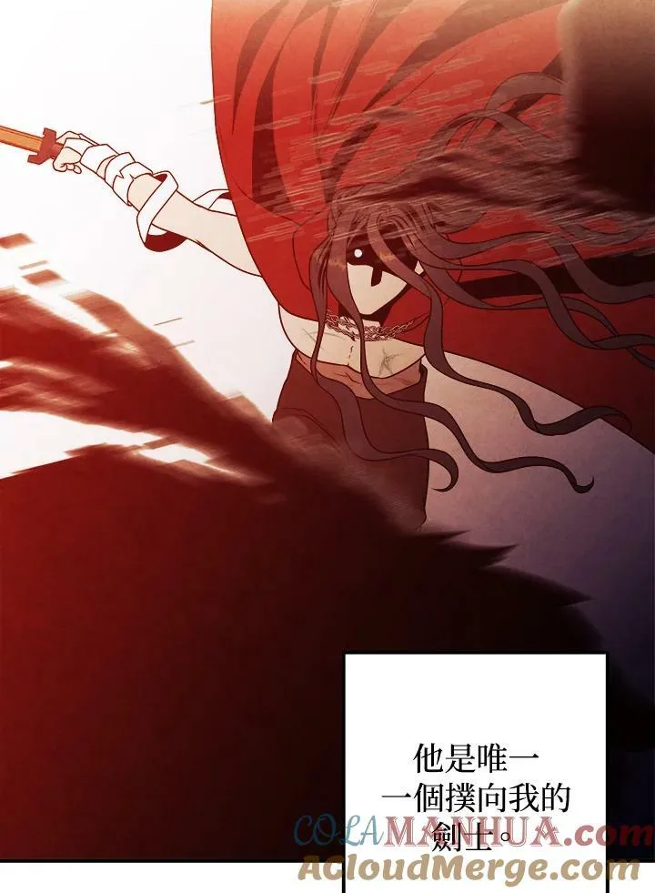 第65话 第55页