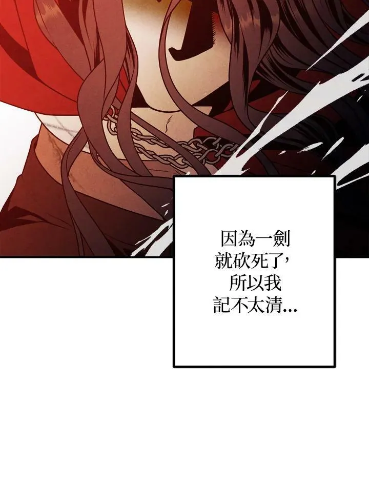 第65话 第57页