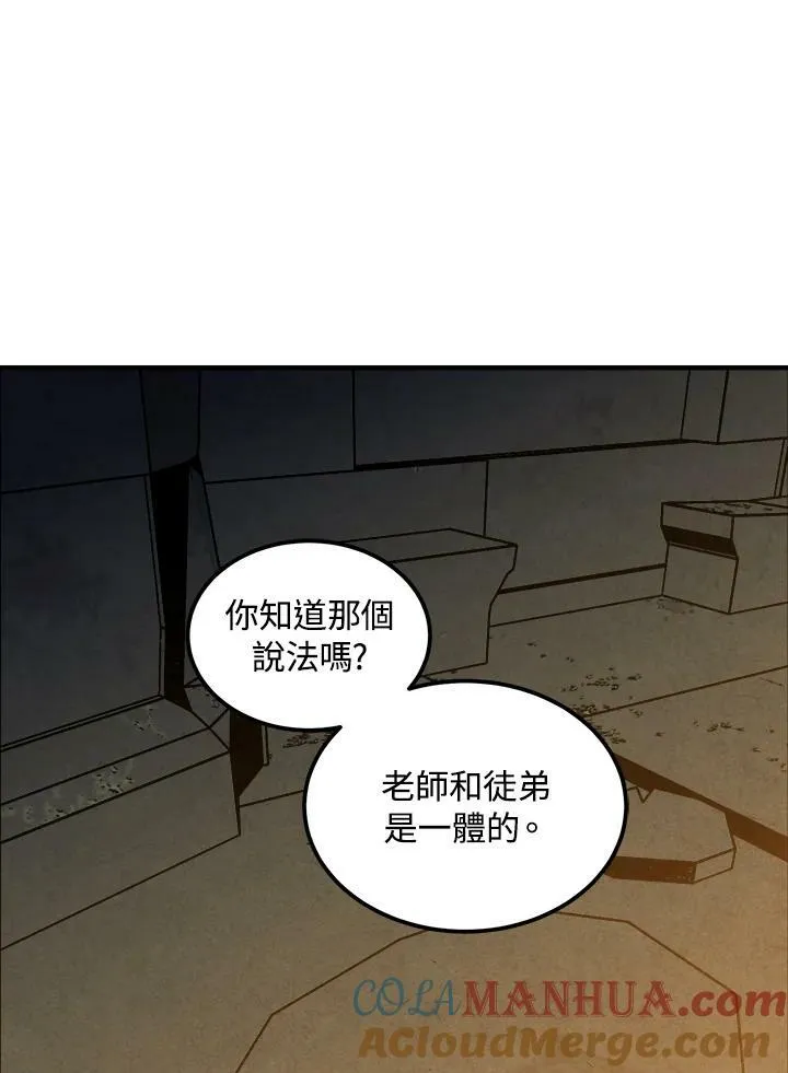 第65话 第58页