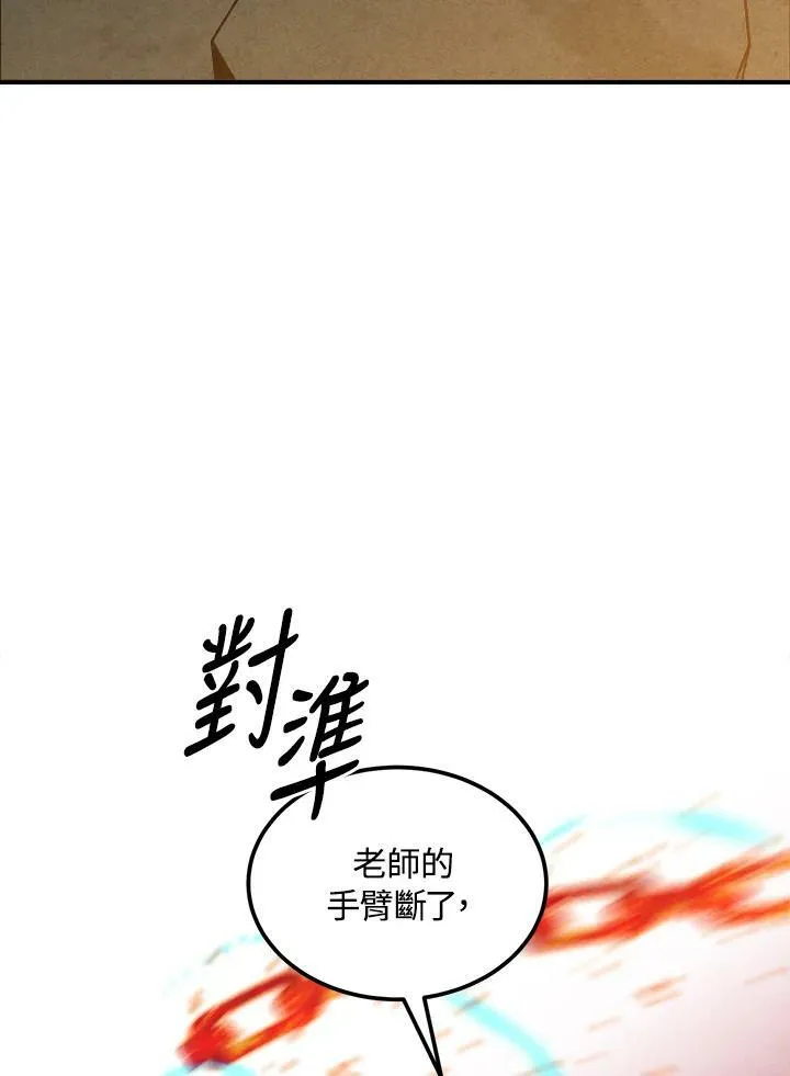 第65话 第59页
