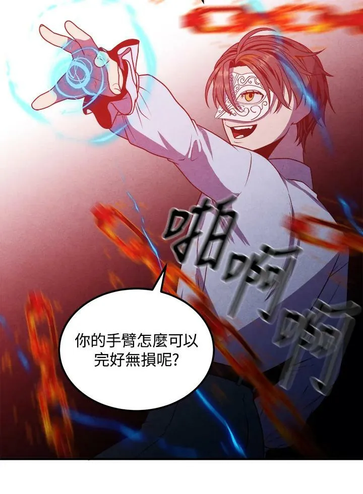 第65话 第60页