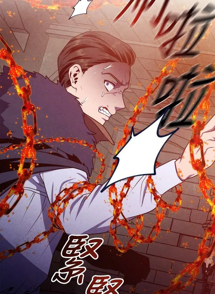 第65话 第63页