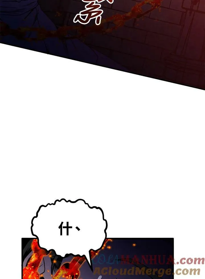 第65话 第64页