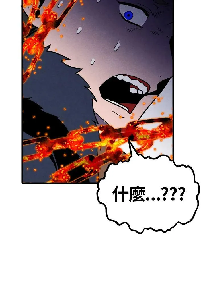 第65话 第65页