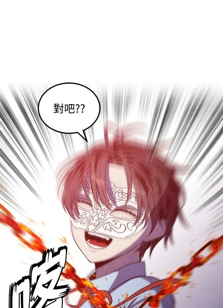 第65话 第66页