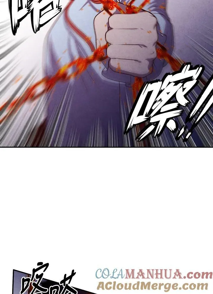 第65话 第67页