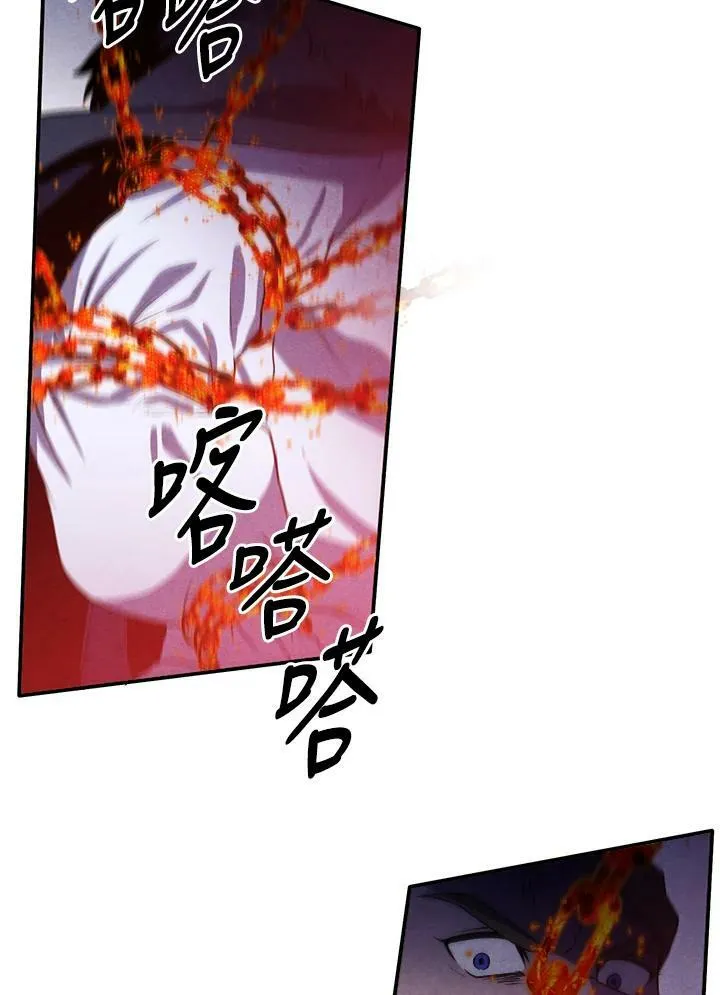 第65话 第68页