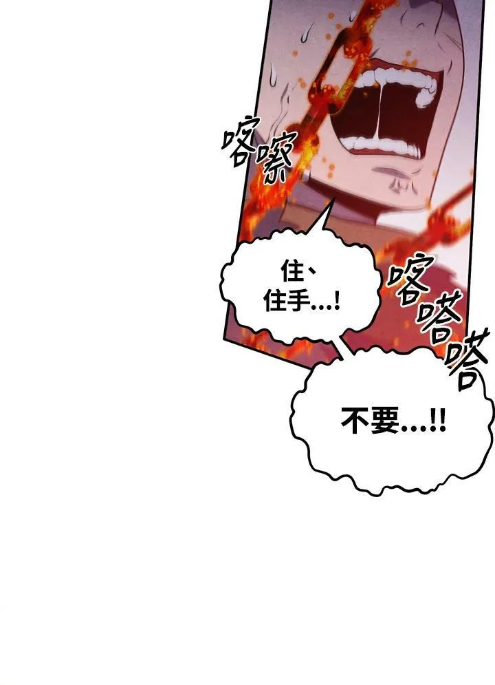 第65话 第69页