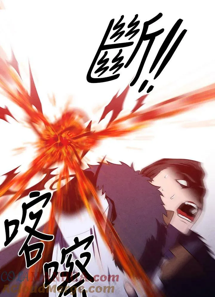第65话 第70页