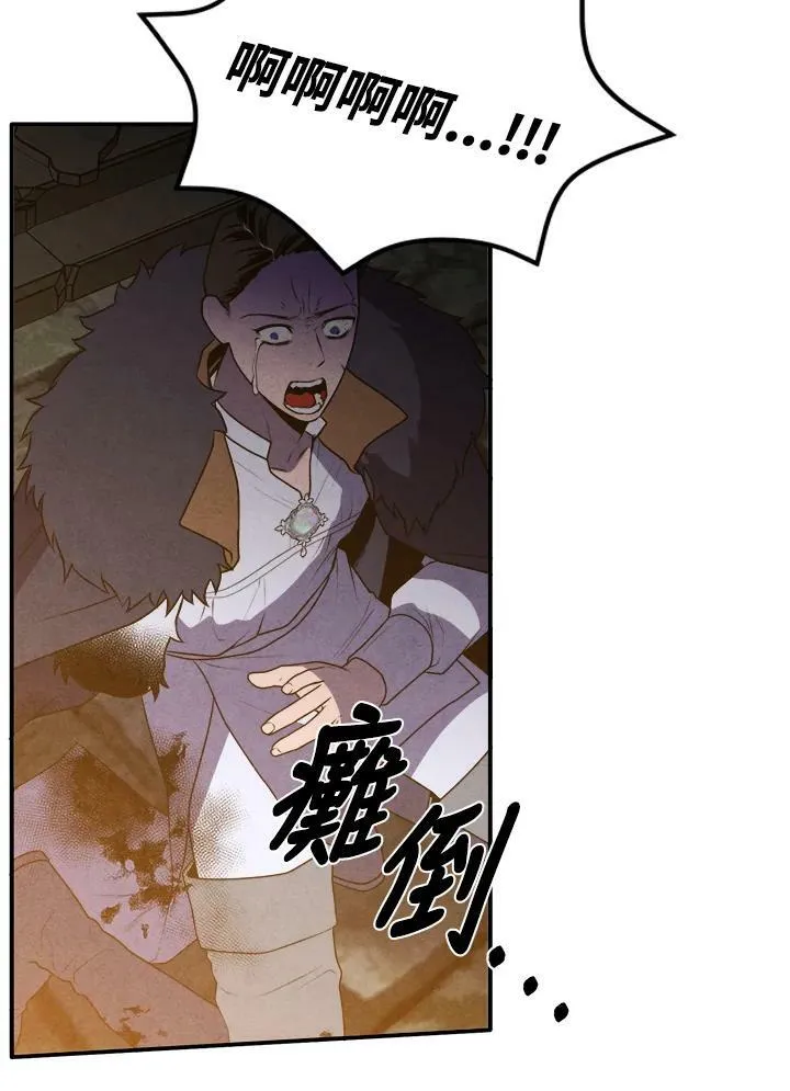 第65话 第72页