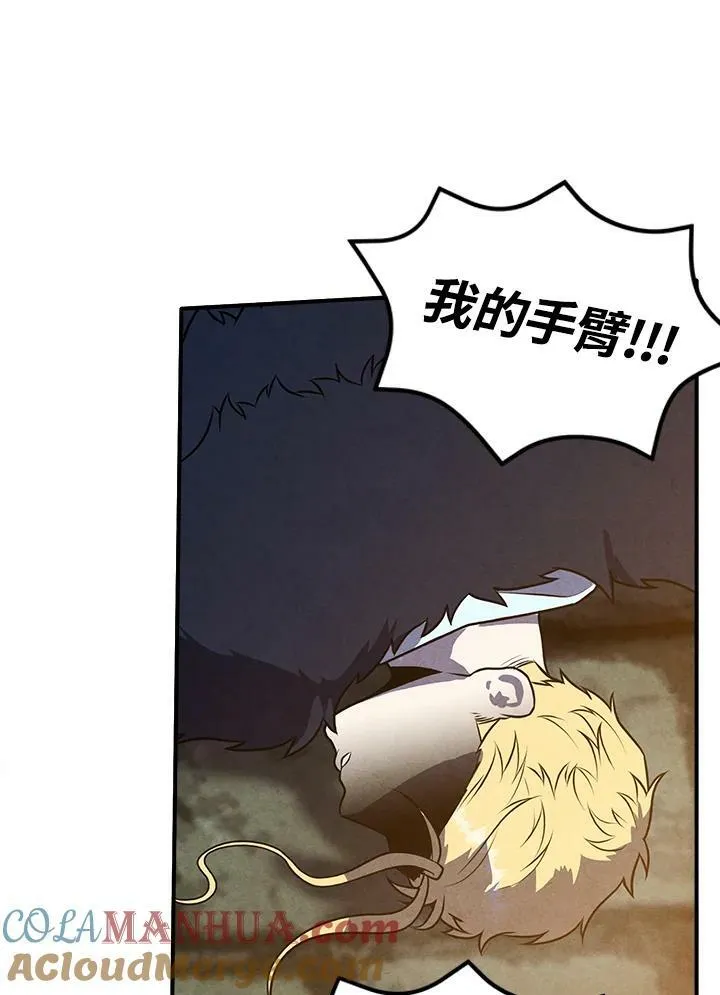 第65话 第73页