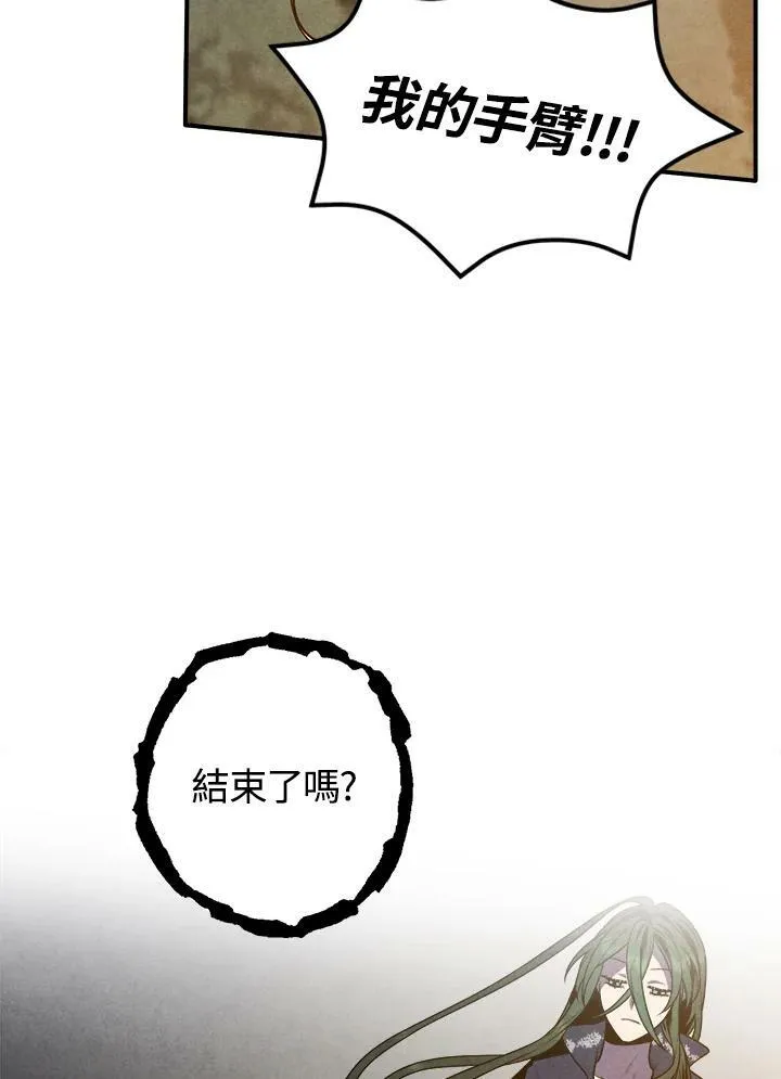 第65话 第74页