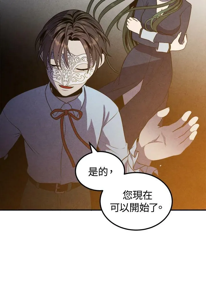 第65话 第75页