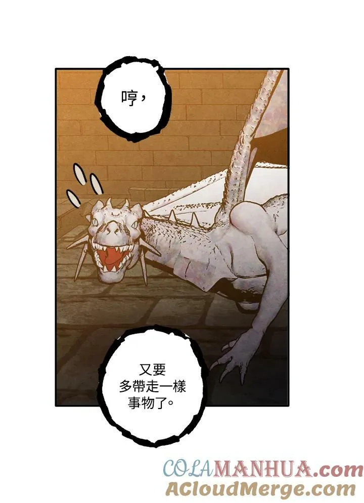 第65话 第76页