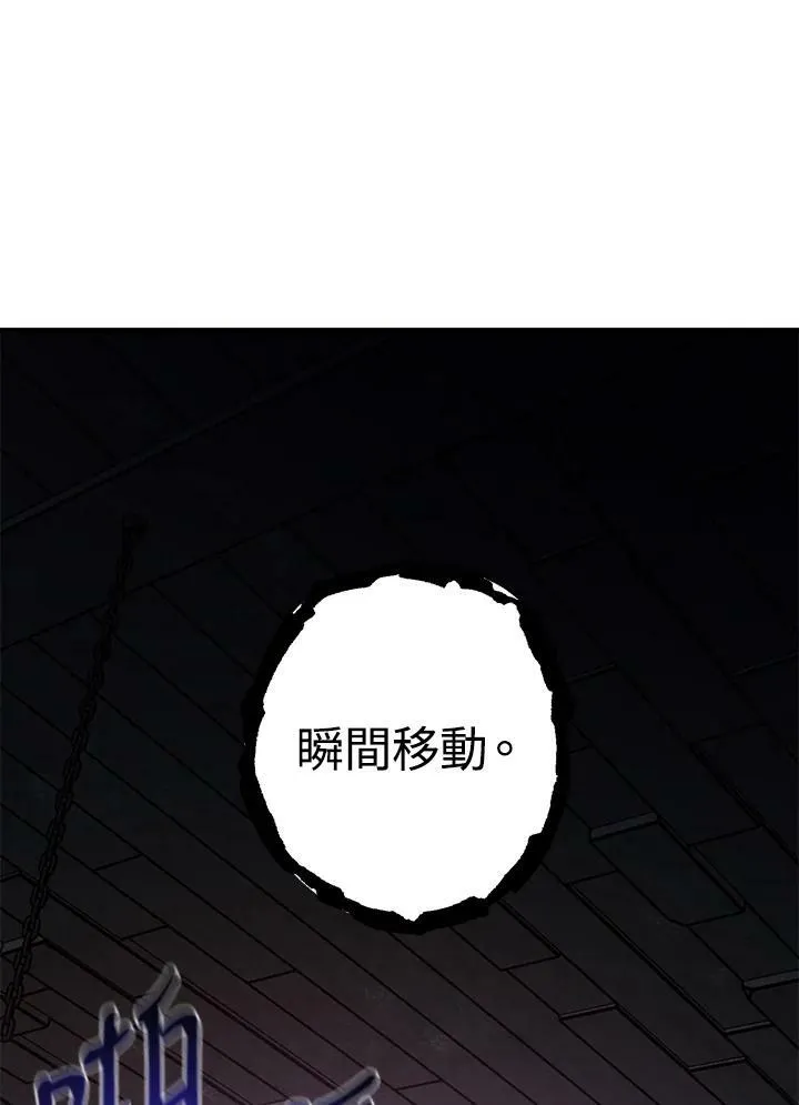 第65话 第77页