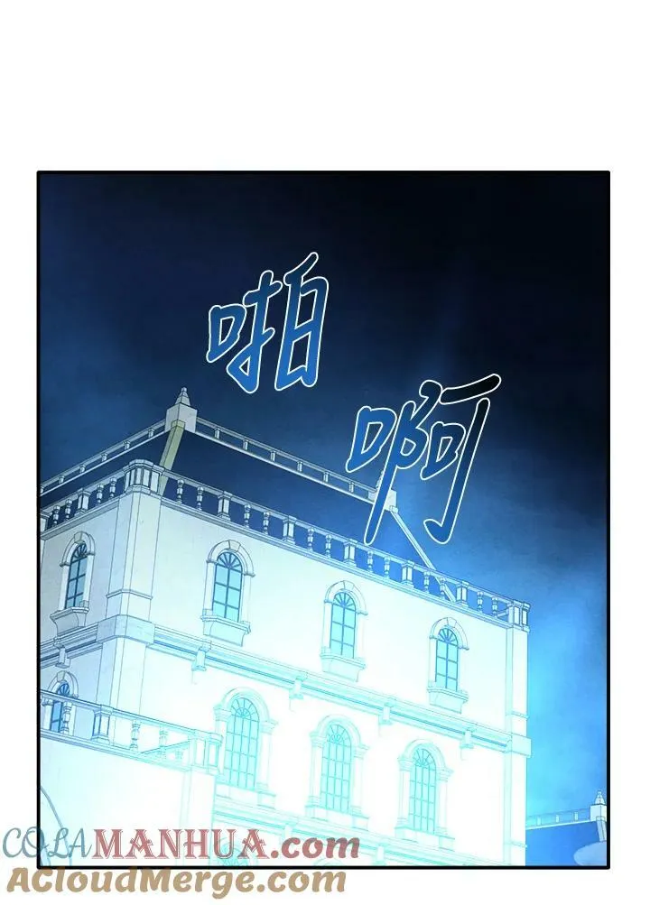 第65话 第79页
