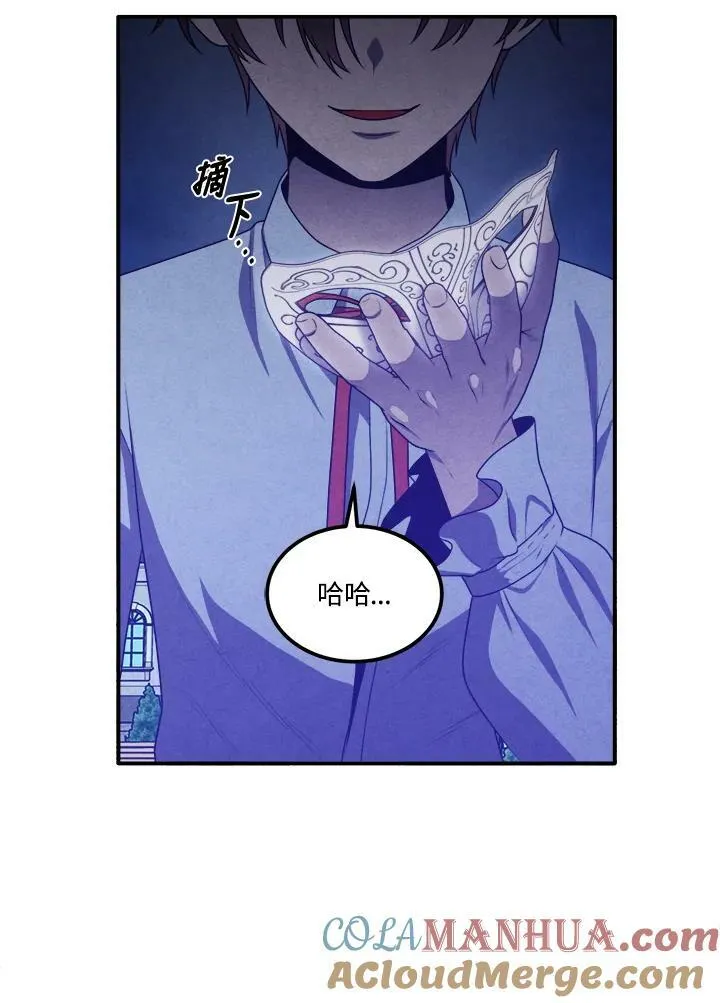 第65话 第82页