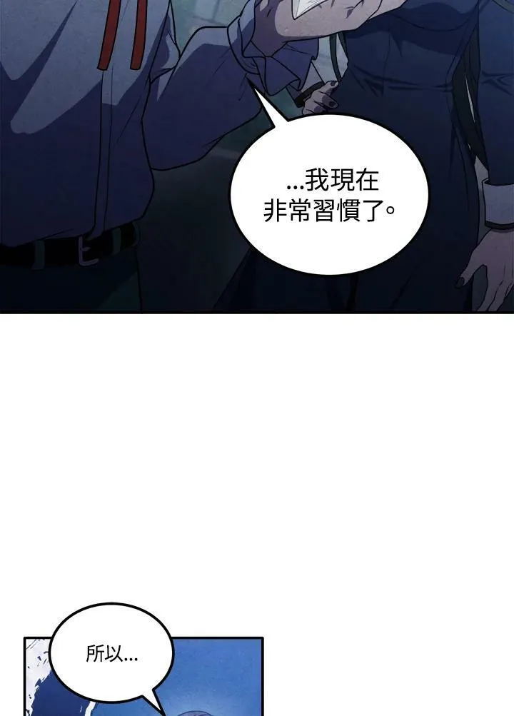 第65话 第84页