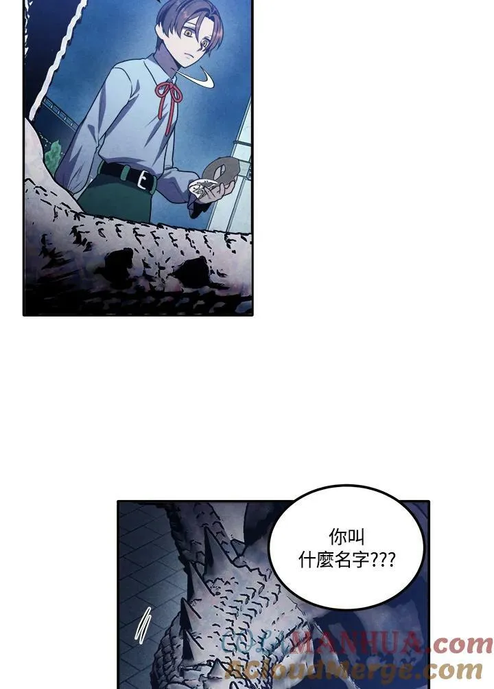 第65话 第85页