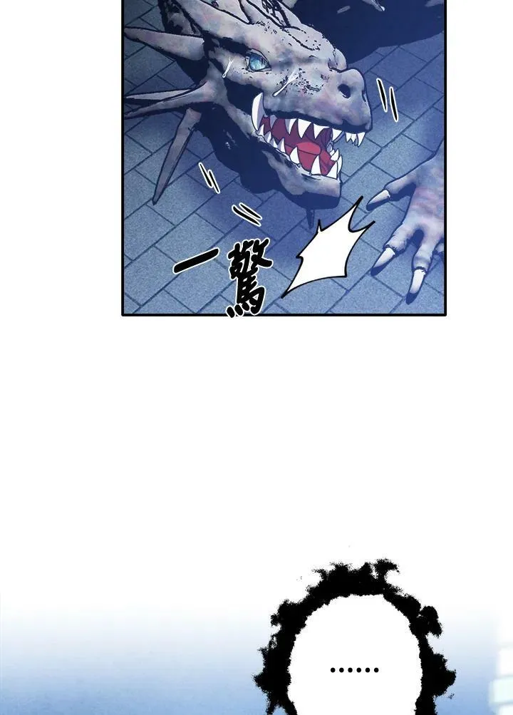 第65话 第86页