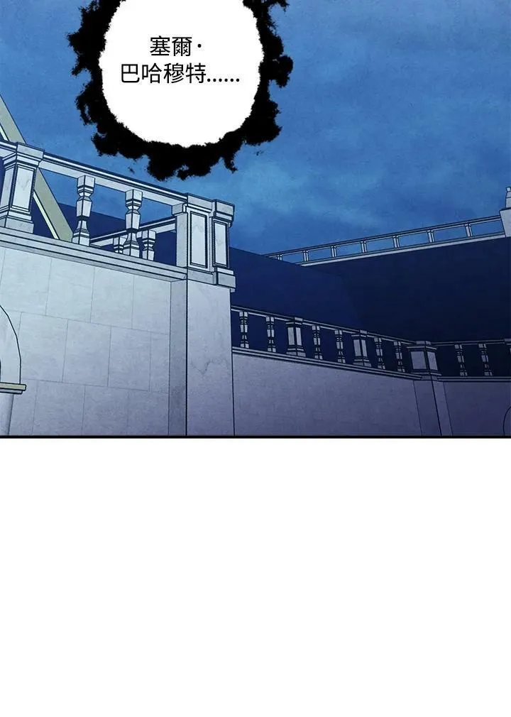 第65话 第89页