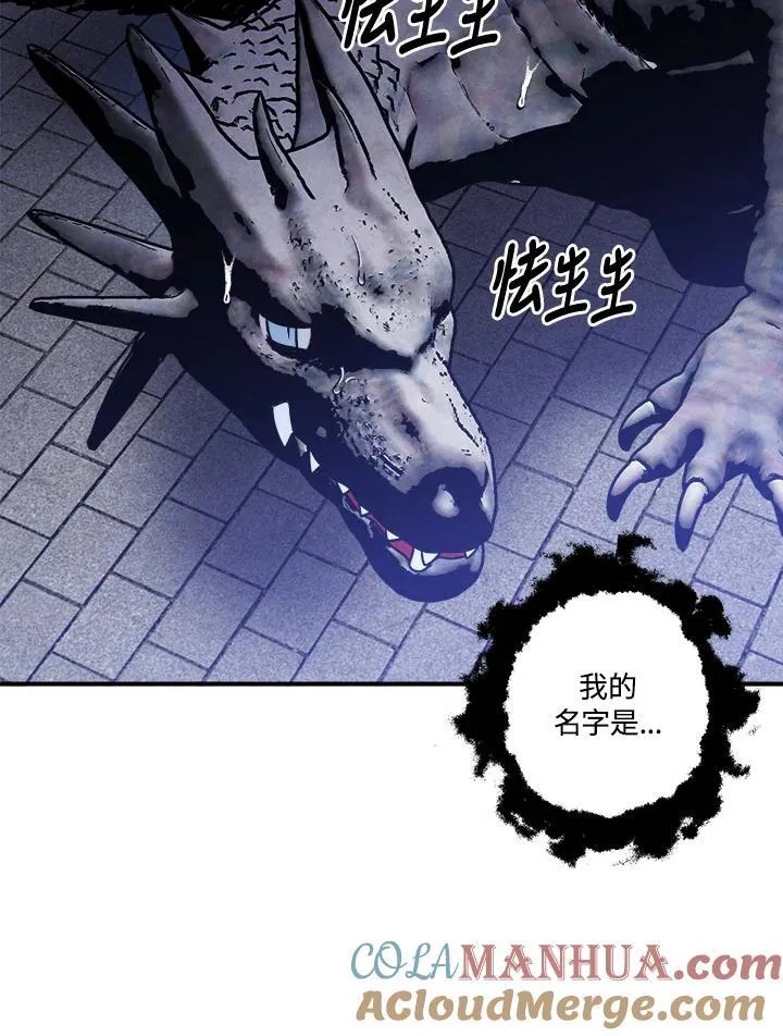 第66话 第4页