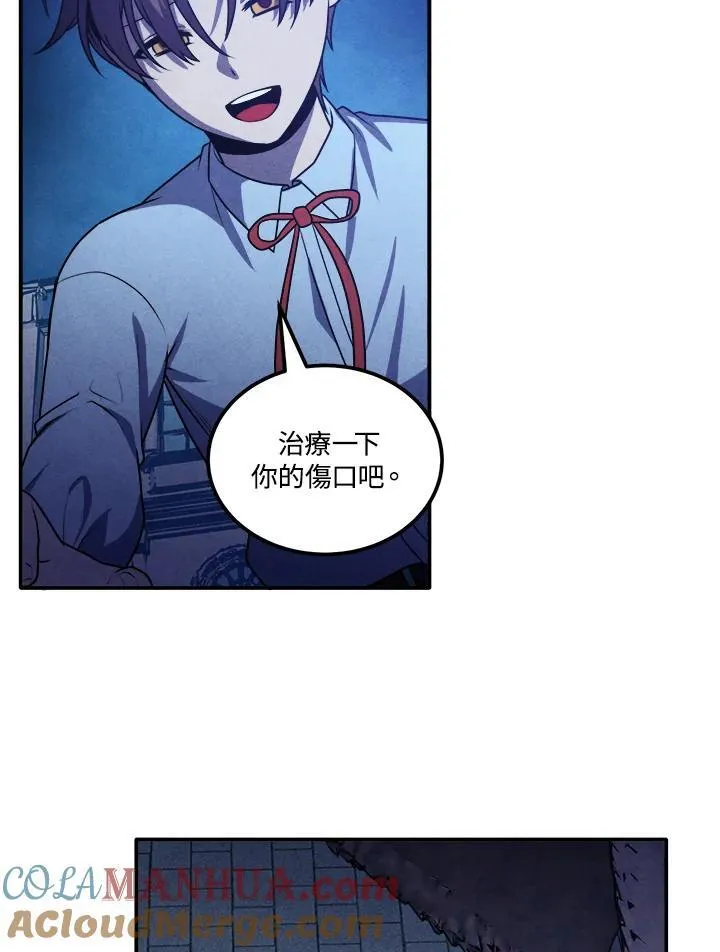 第66话 第10页