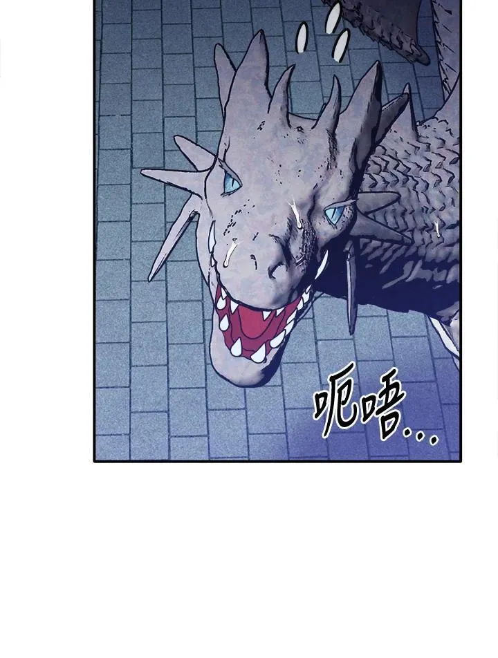 第66话 第11页