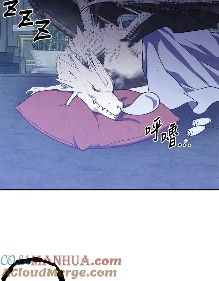 第66话 第16页