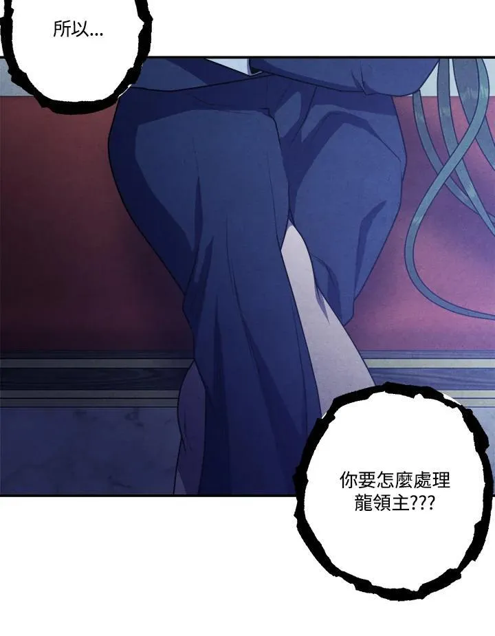 第66话 第17页