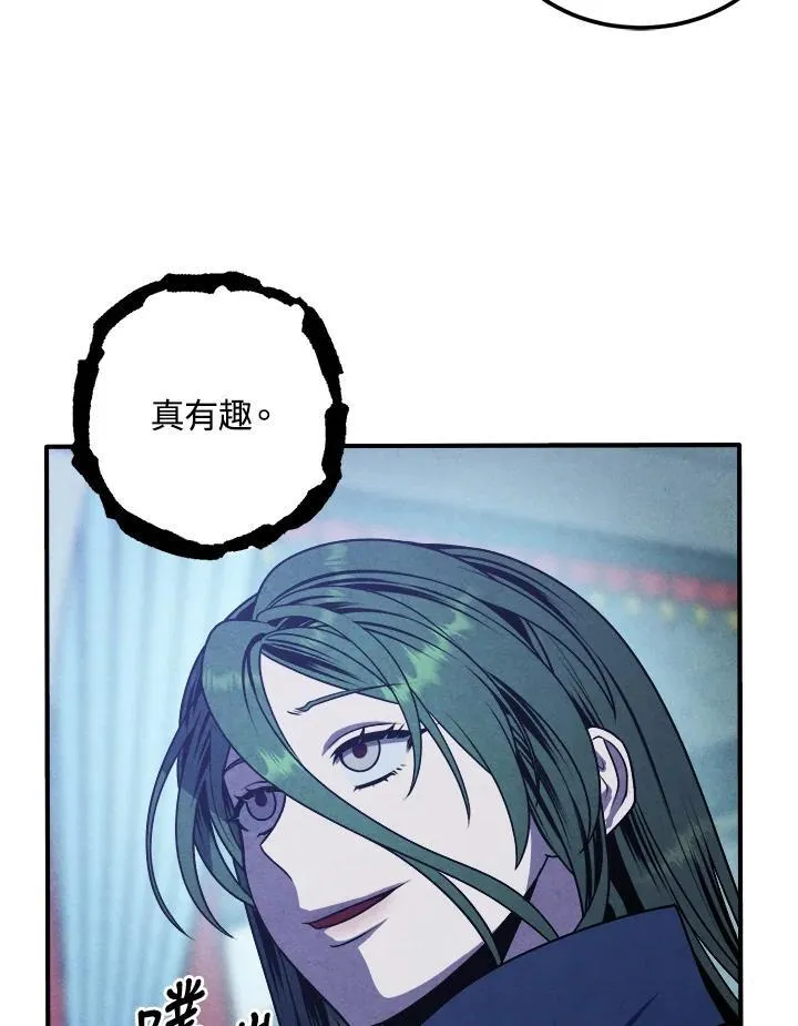 第66话 第21页