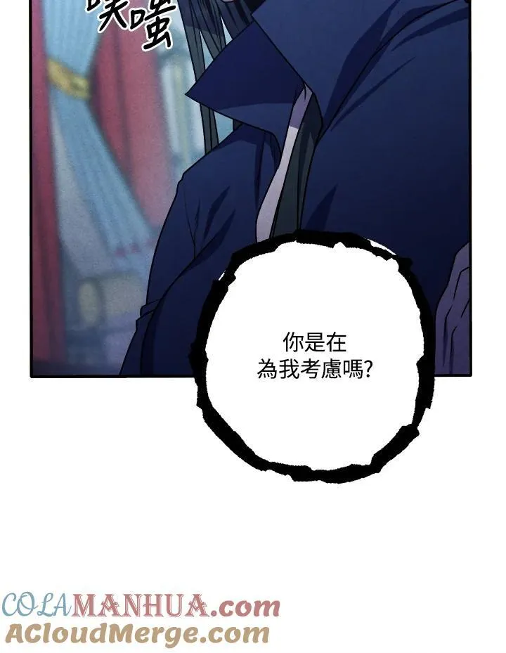 第66话 第22页