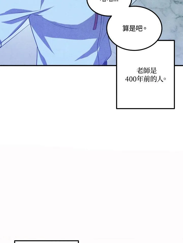 第66话 第24页