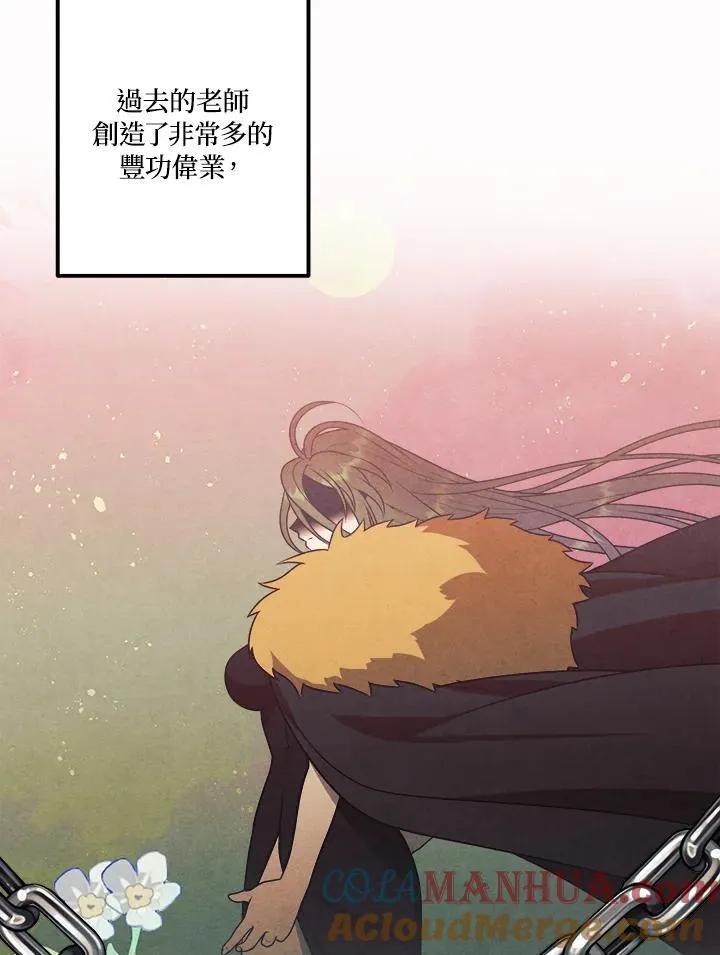 第66话 第25页
