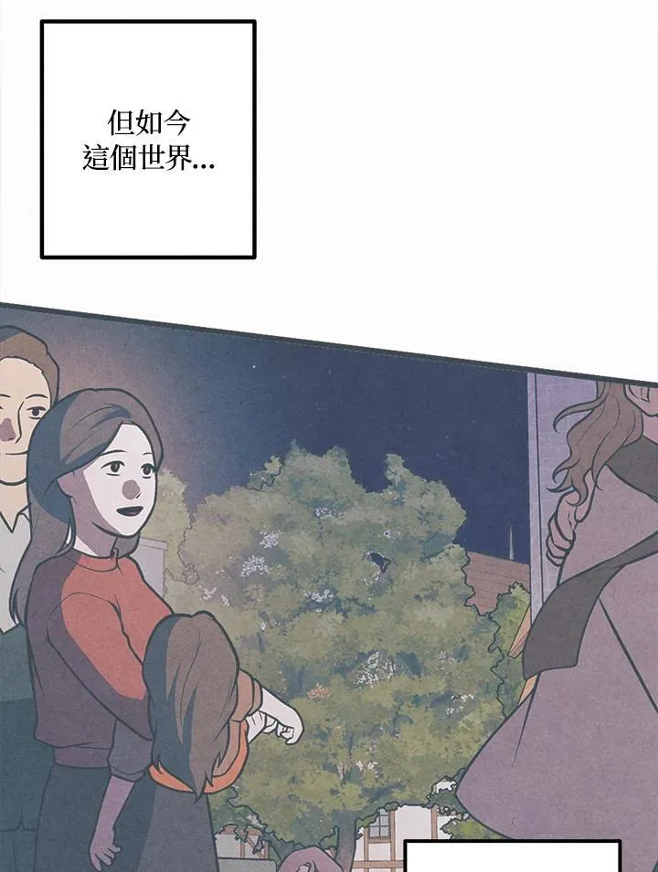 第66话 第27页