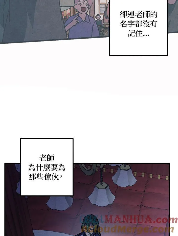 第66话 第28页