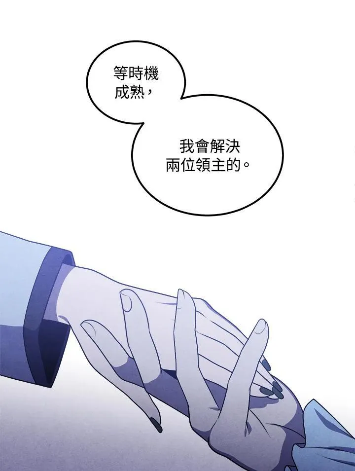 第66话 第30页