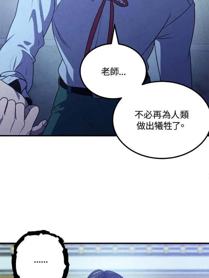 第66话 第32页