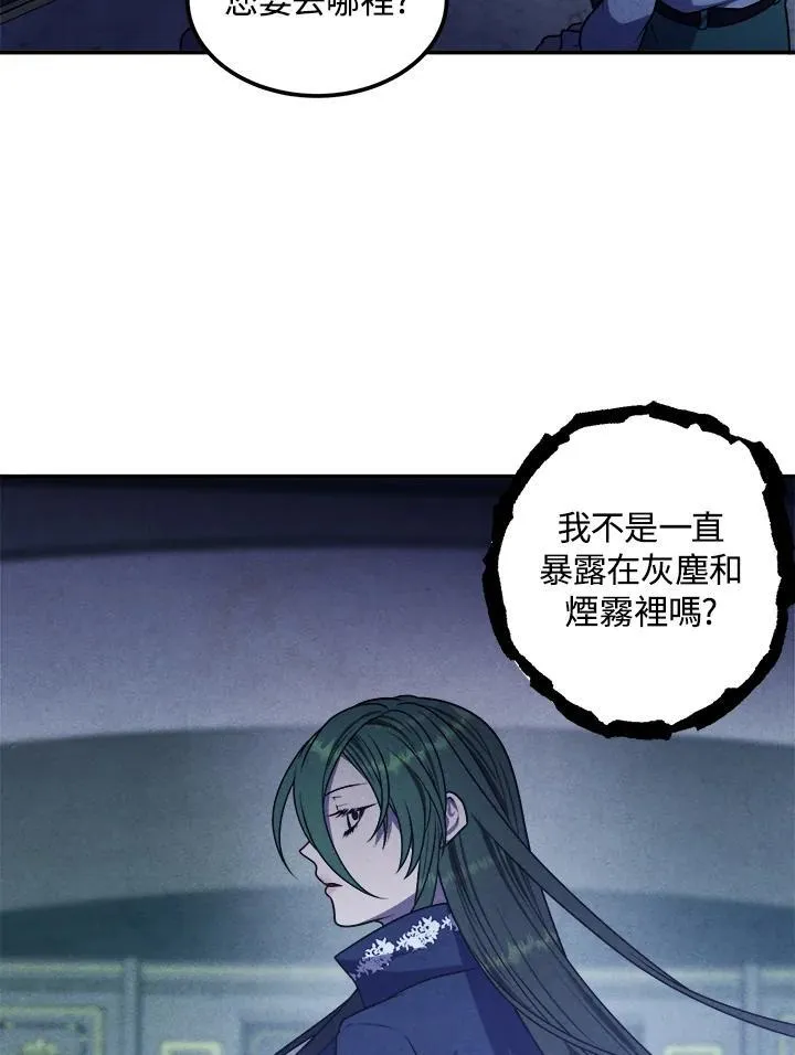 第66话 第36页