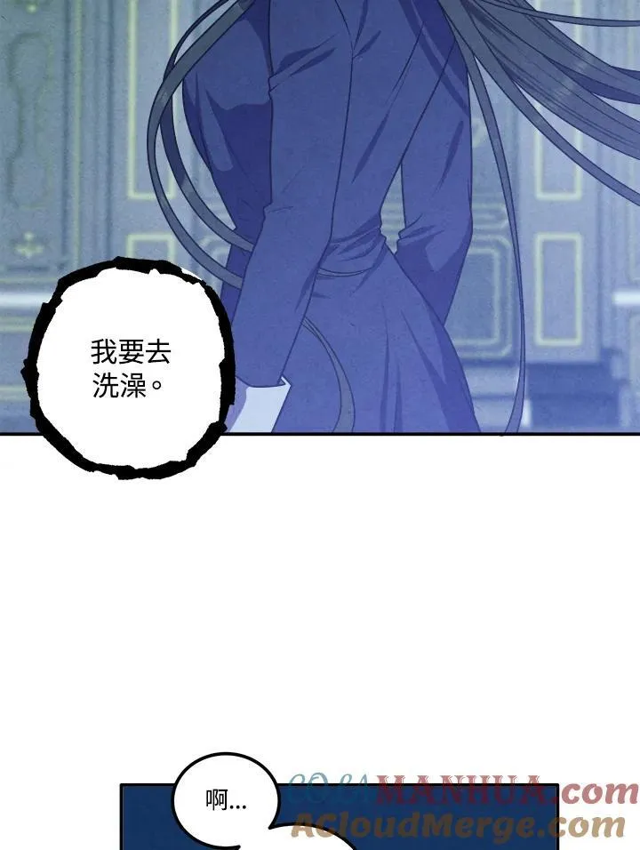 第66话 第37页