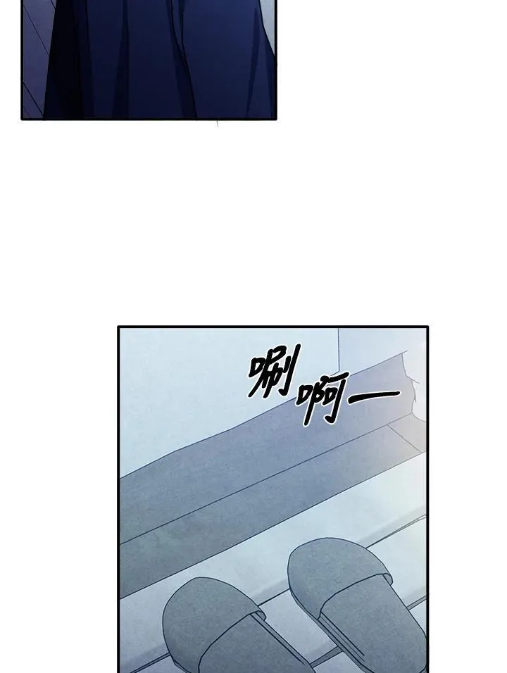 第66话 第41页