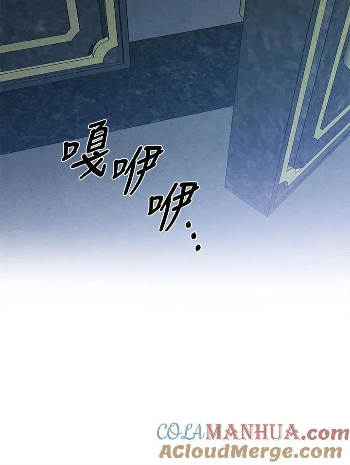 第66话 第43页