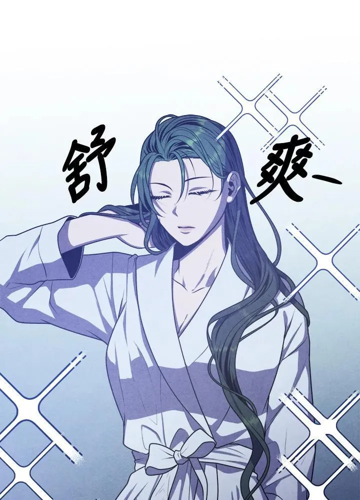第66话 第44页