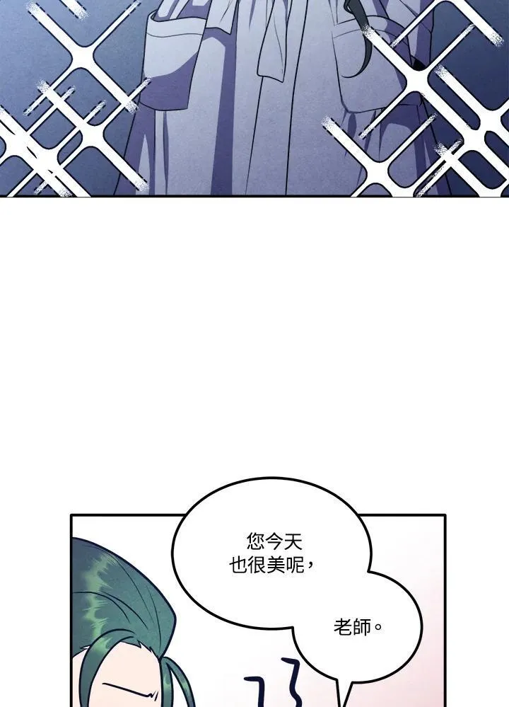 第66话 第45页